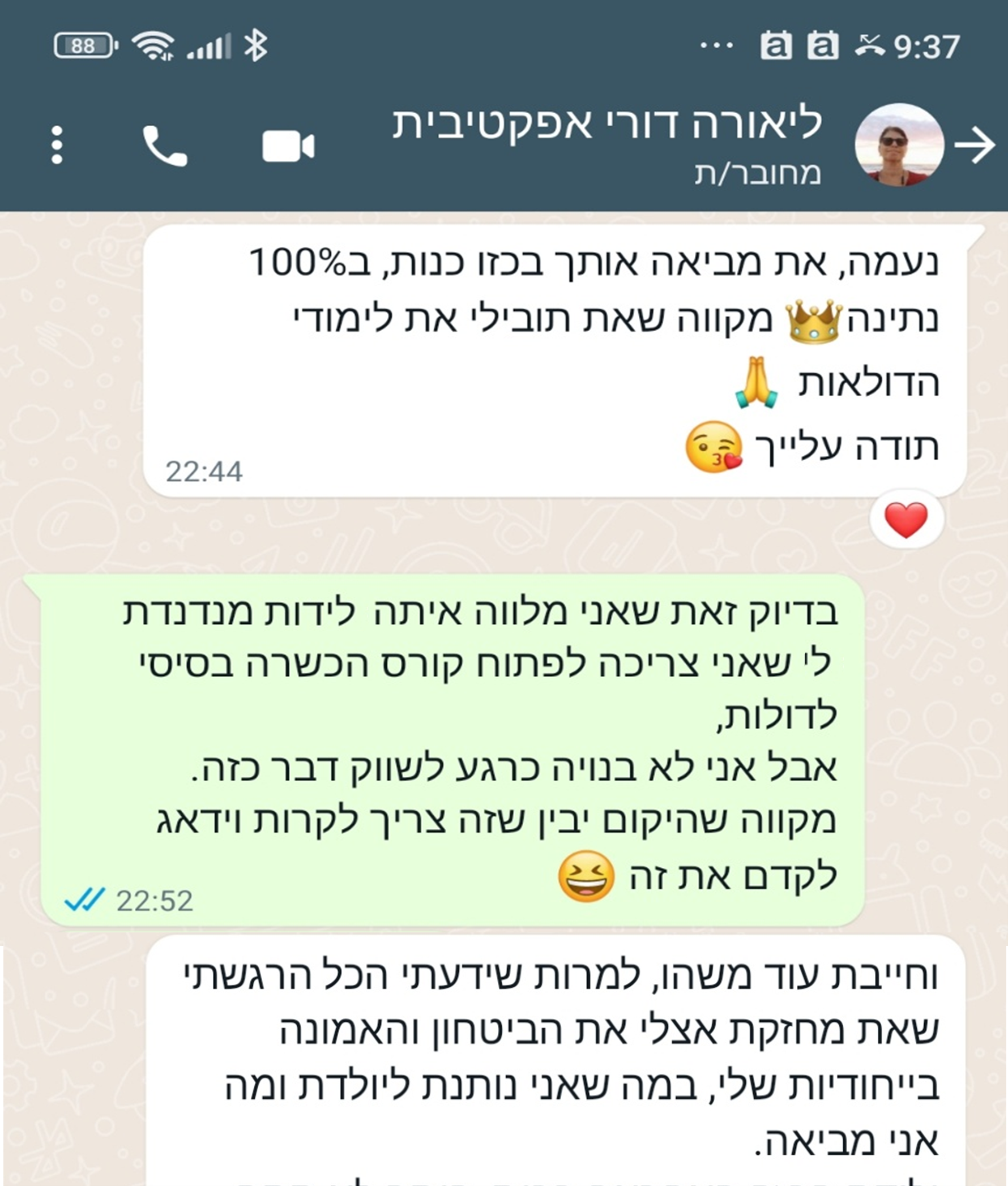 ליאורה דורי - פרגון אופי